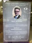 EarMaster at the university of Shanghai